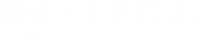 logo-rallyemas-blanco
